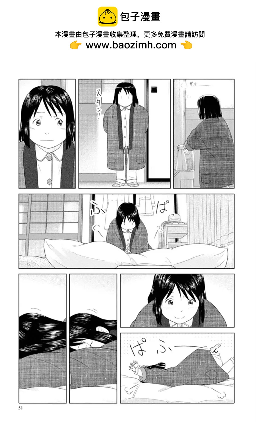 第52回8