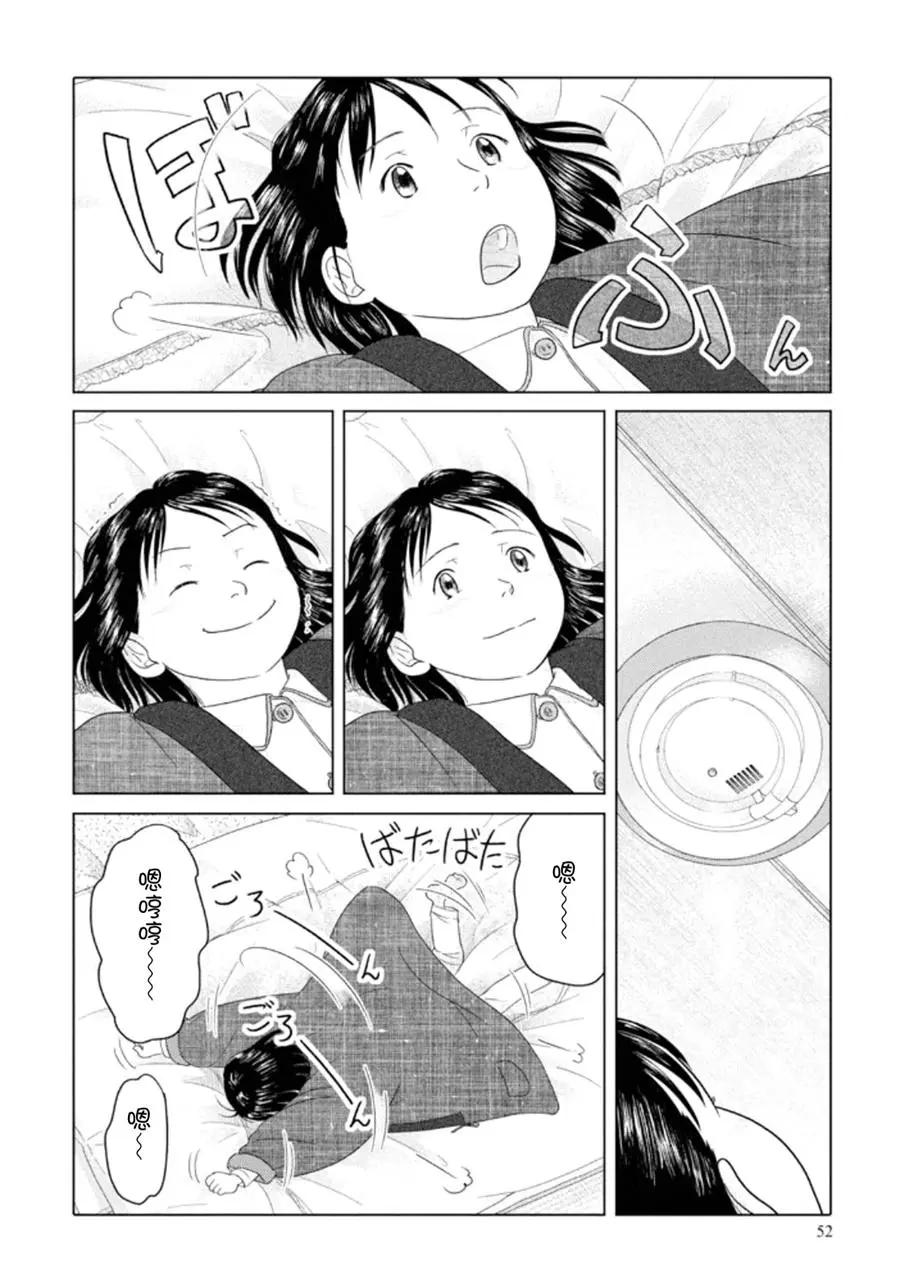第52回9