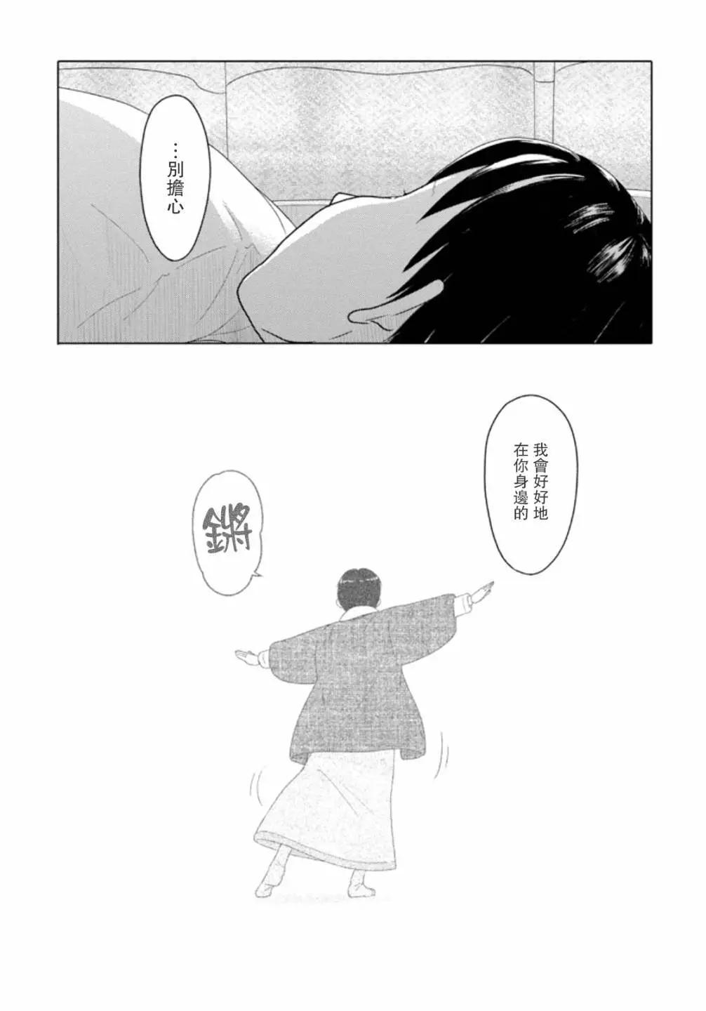 第53回11