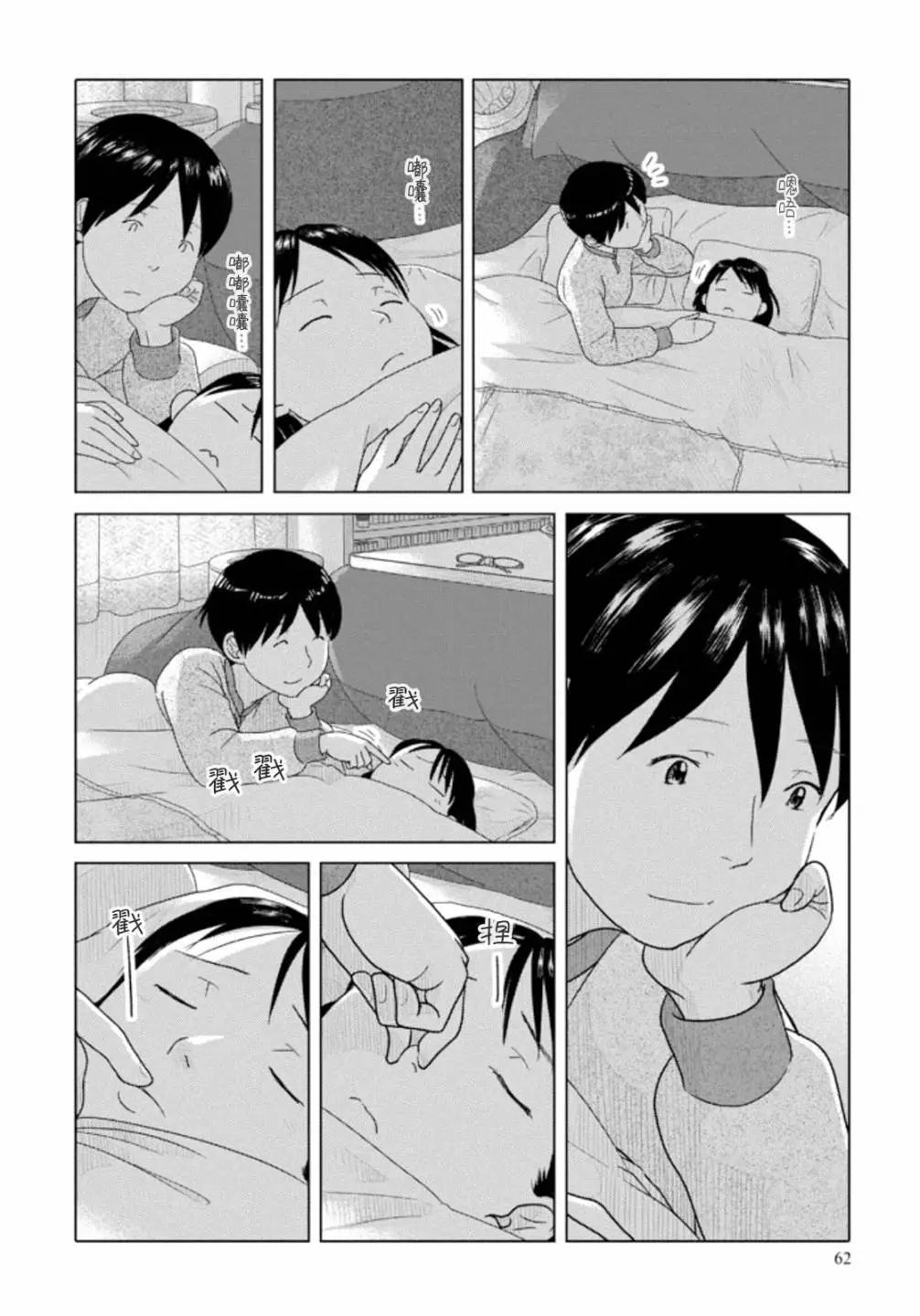 第53回5