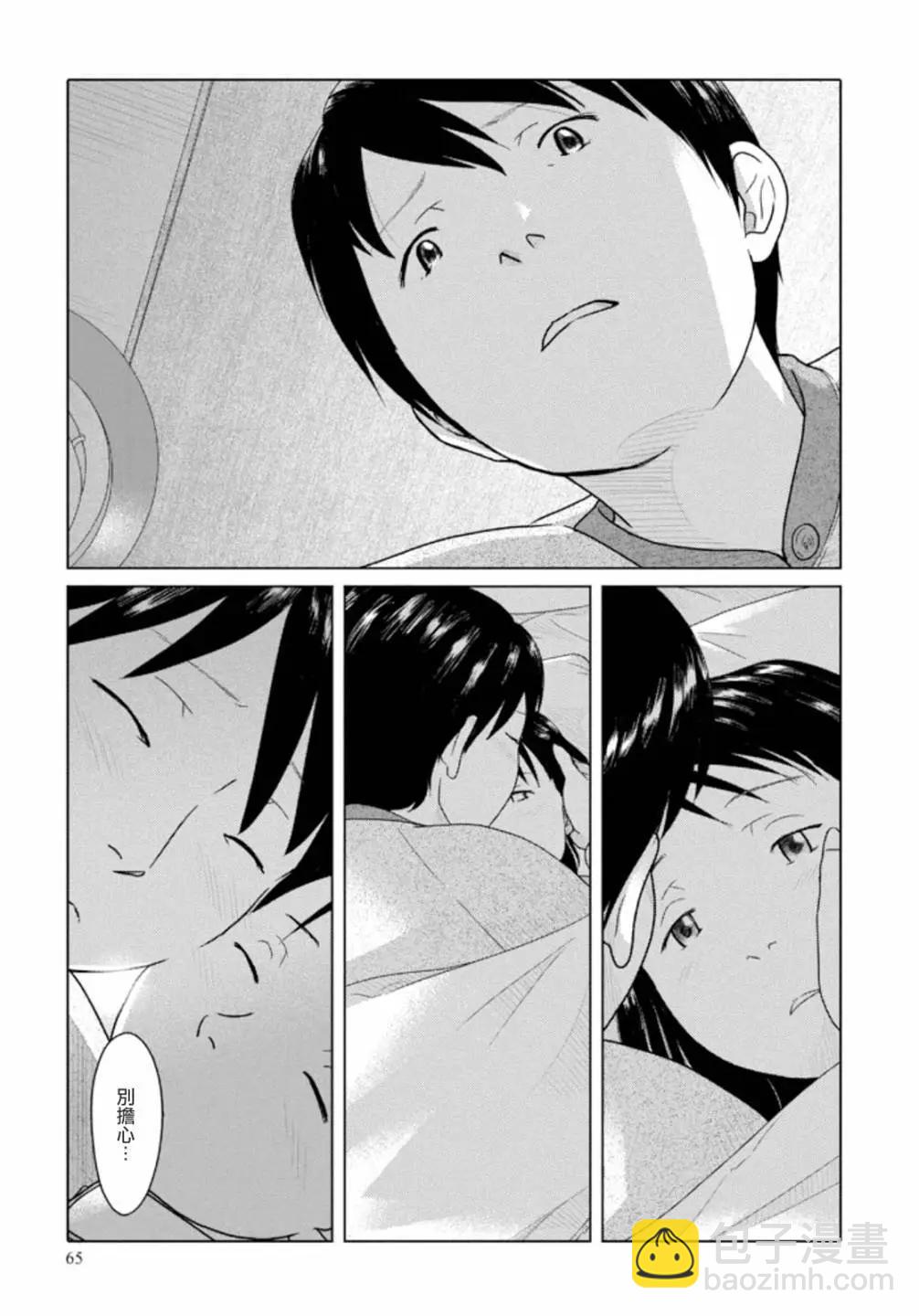 第53回8
