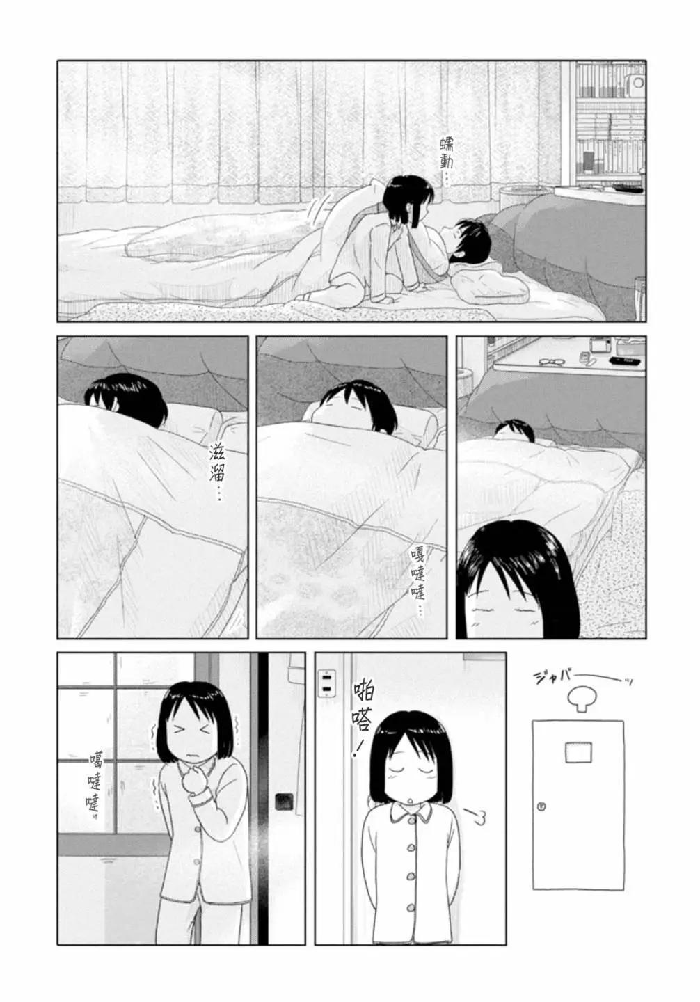 第54回3