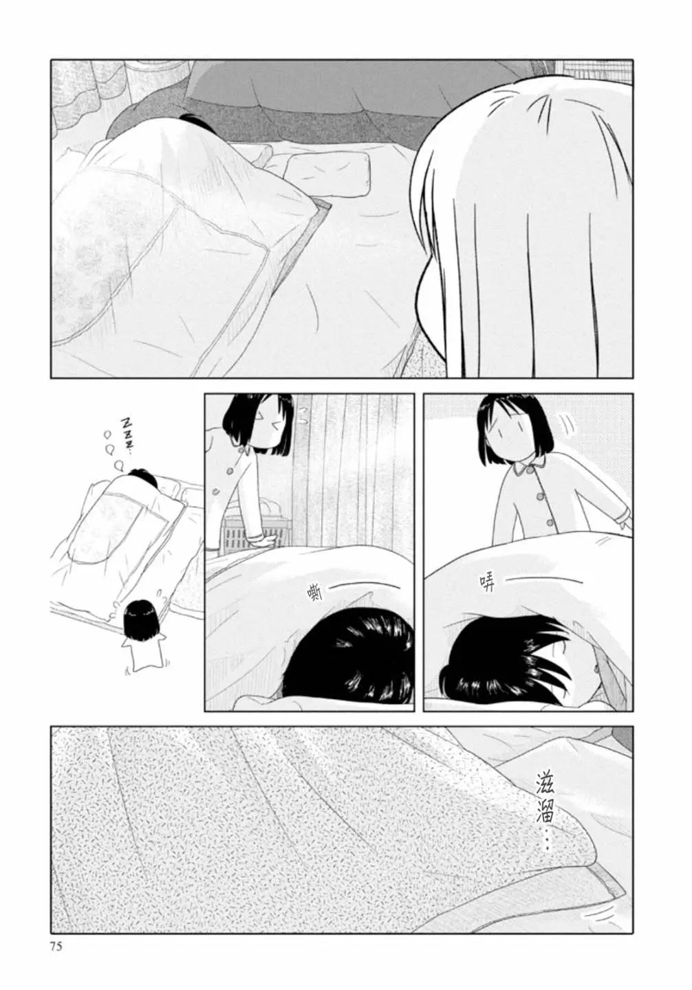 第54回4