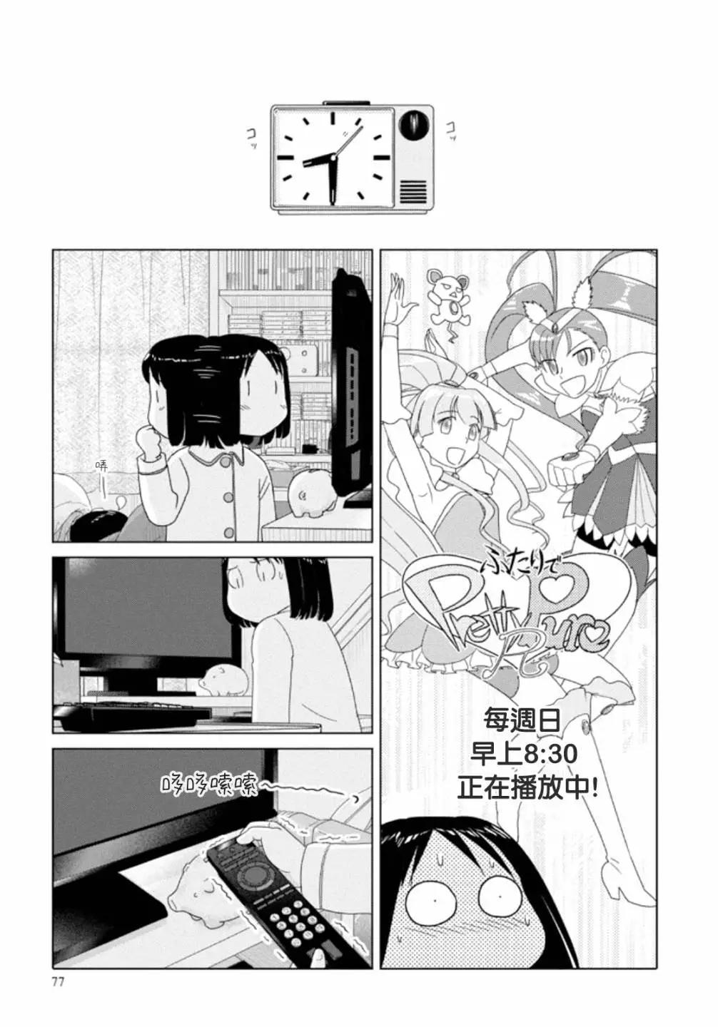第54回6