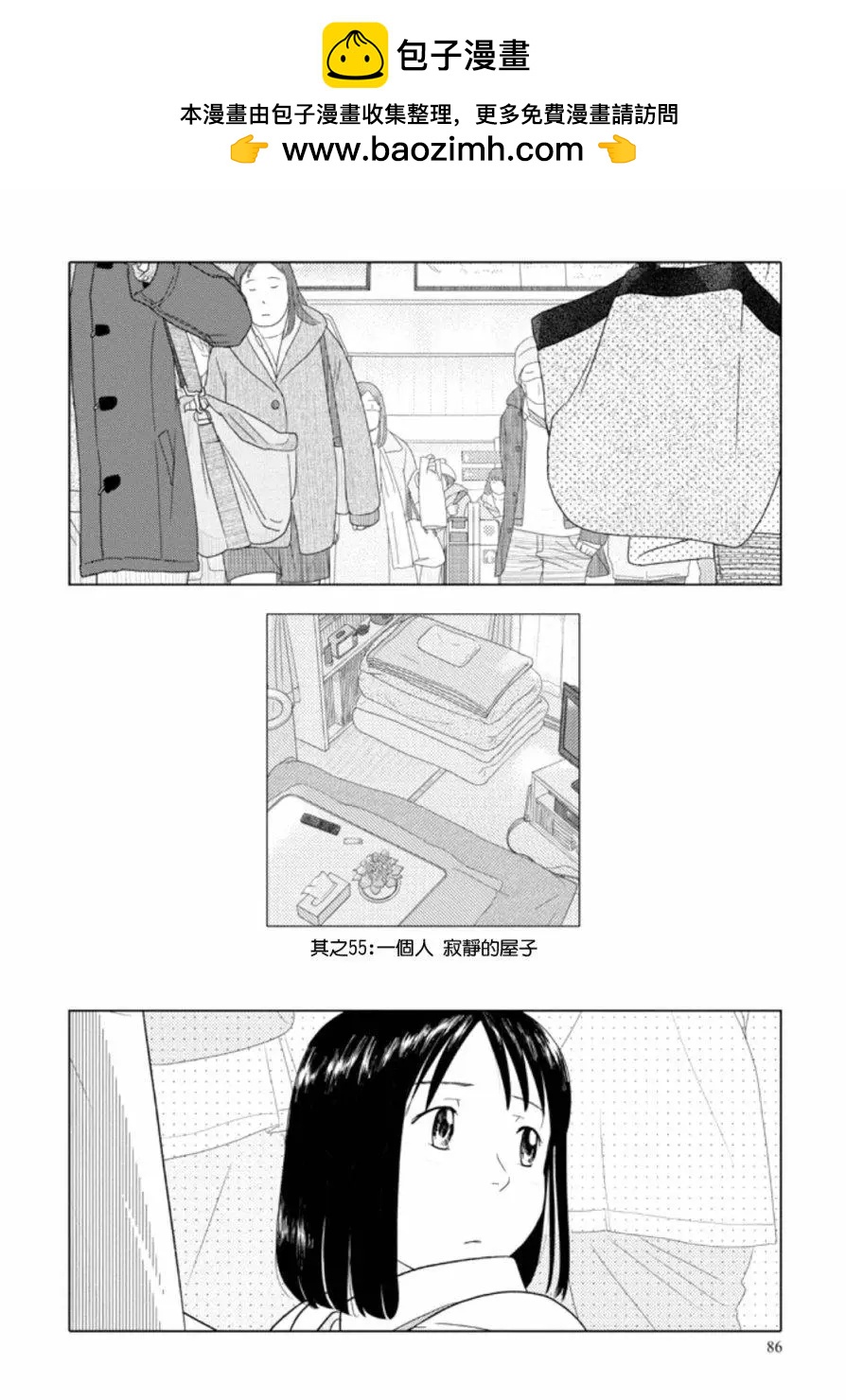 第55话1