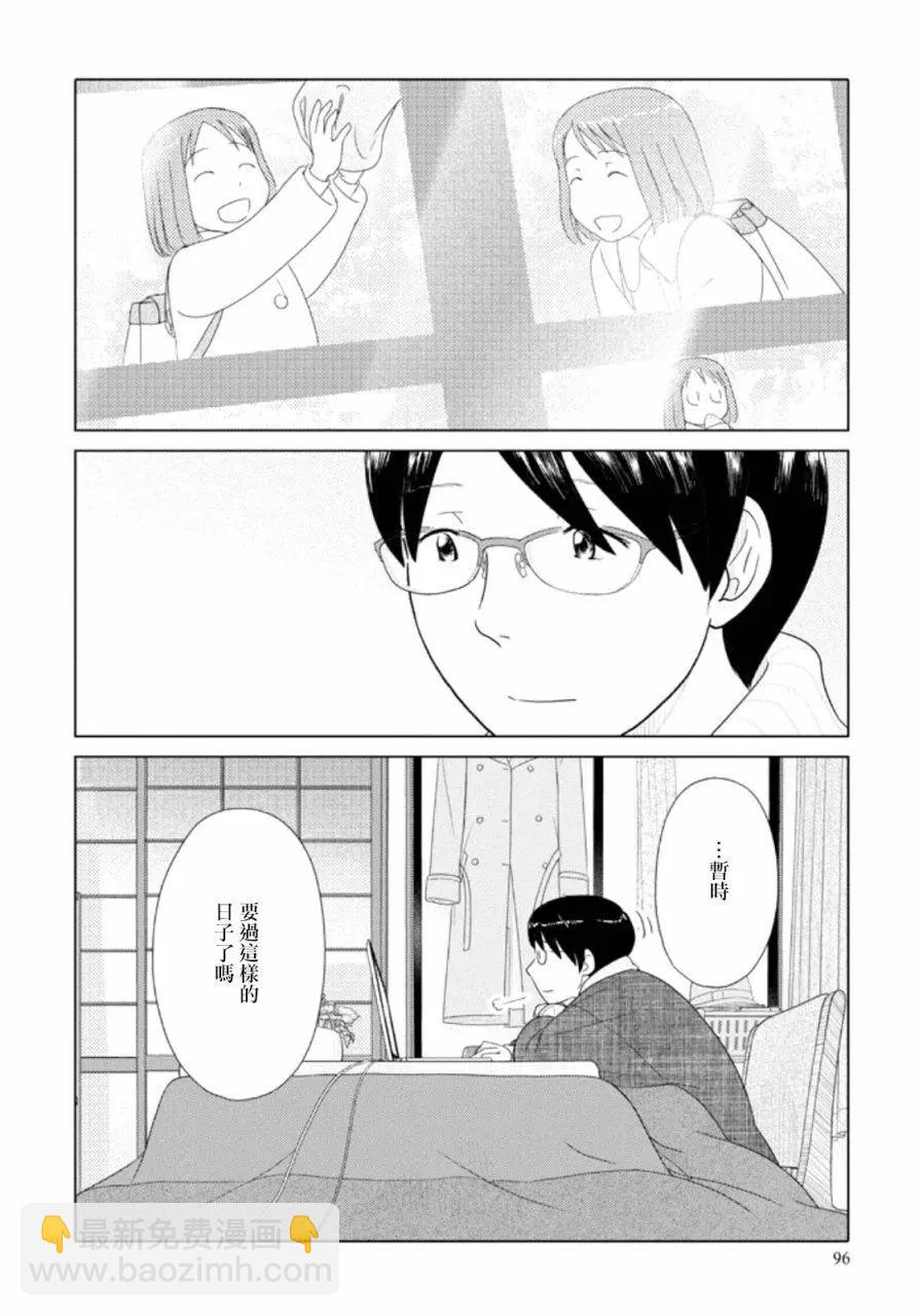 第55话10
