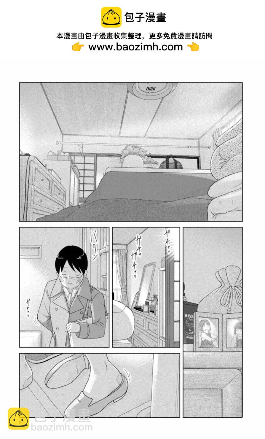 第55话2