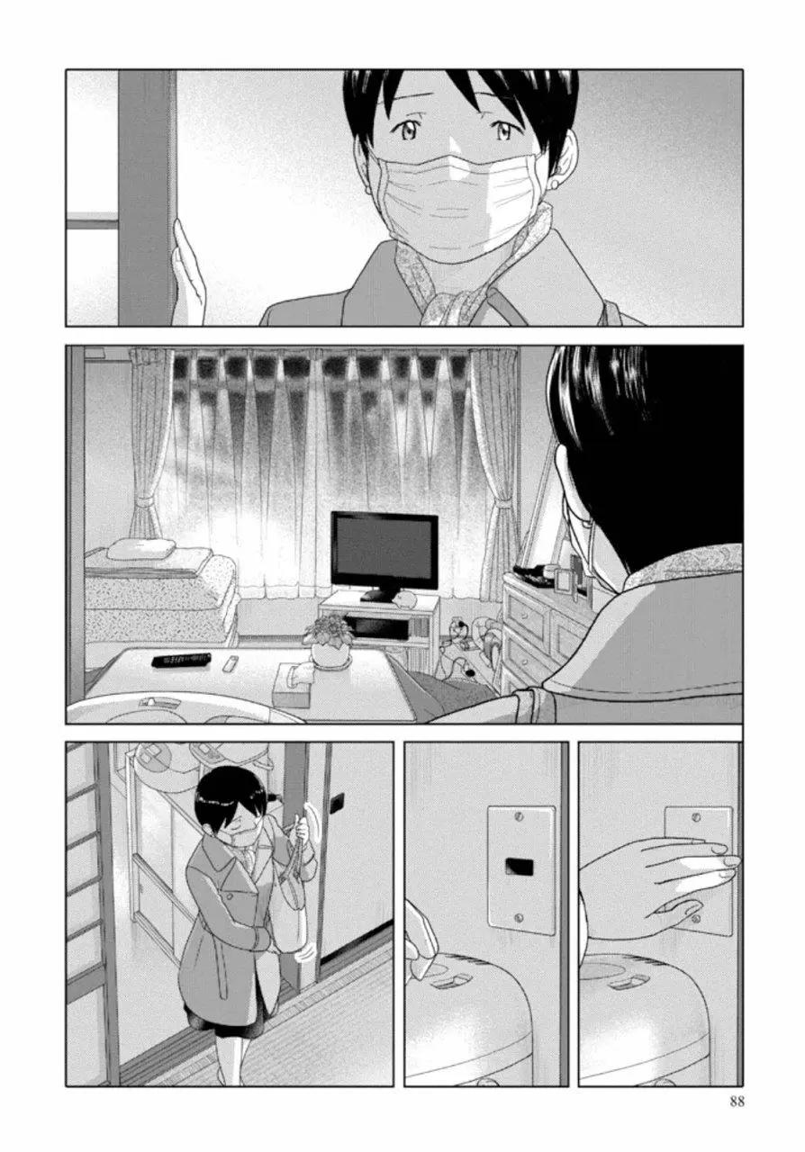 第55话3