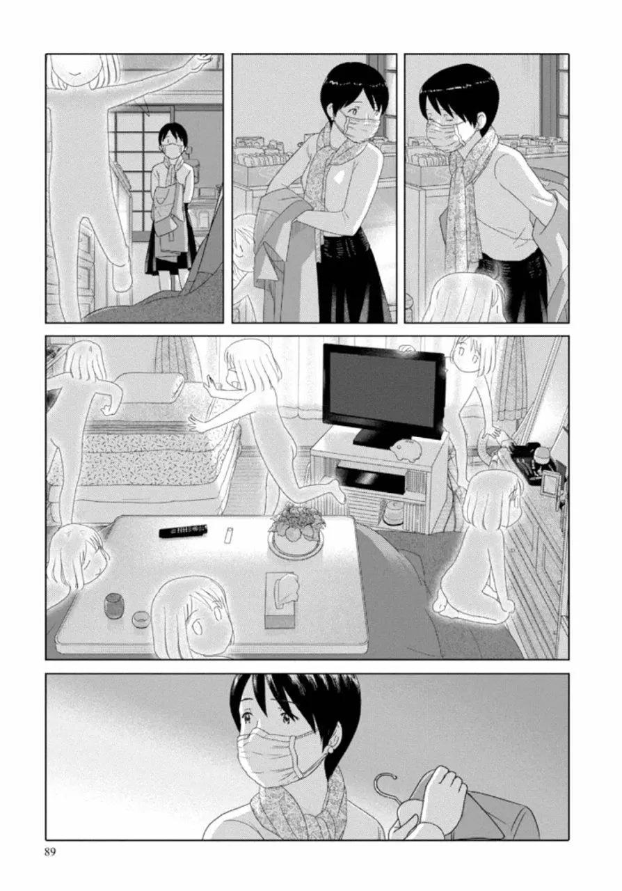 第55话4