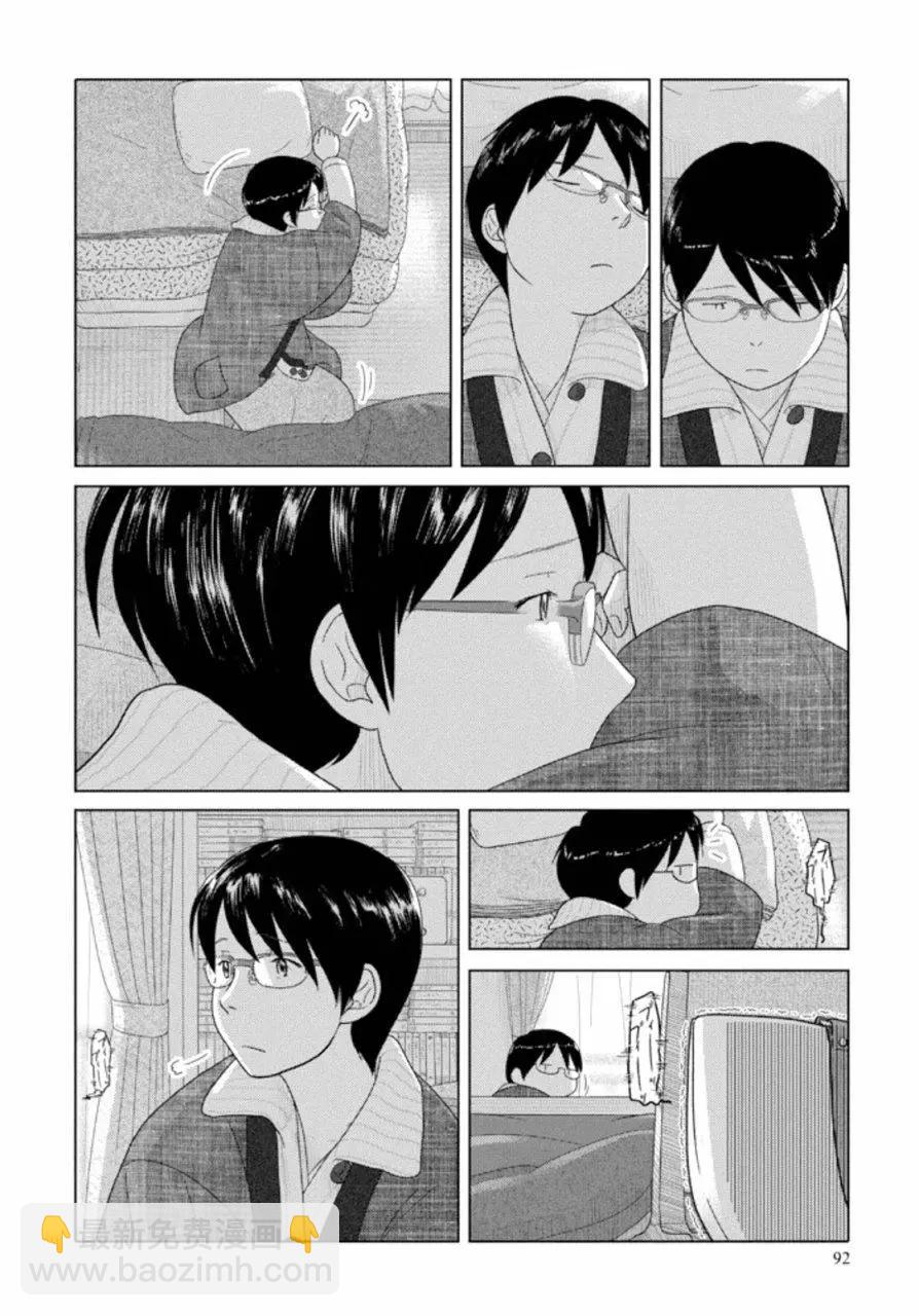 第55话7