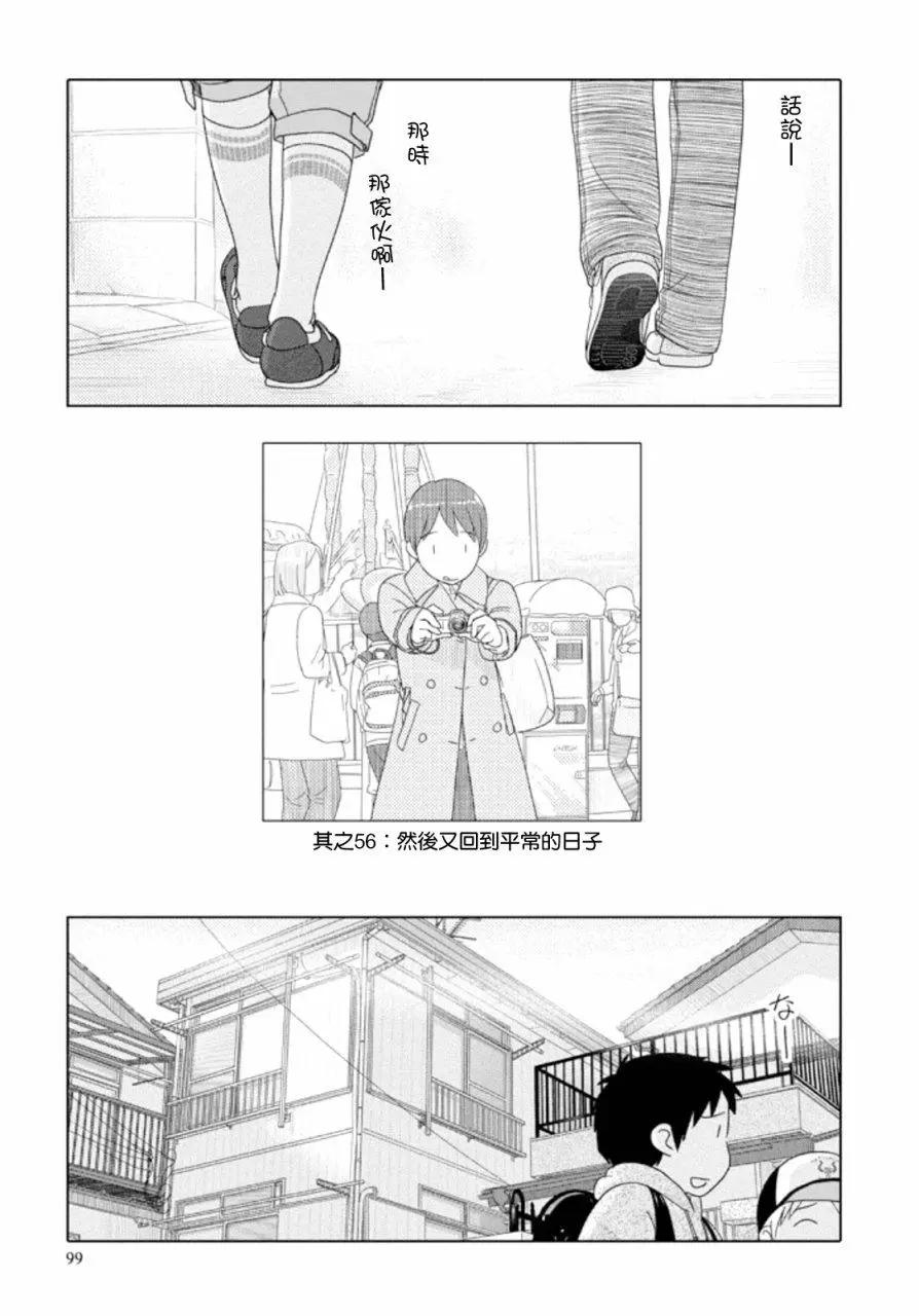 第56话0
