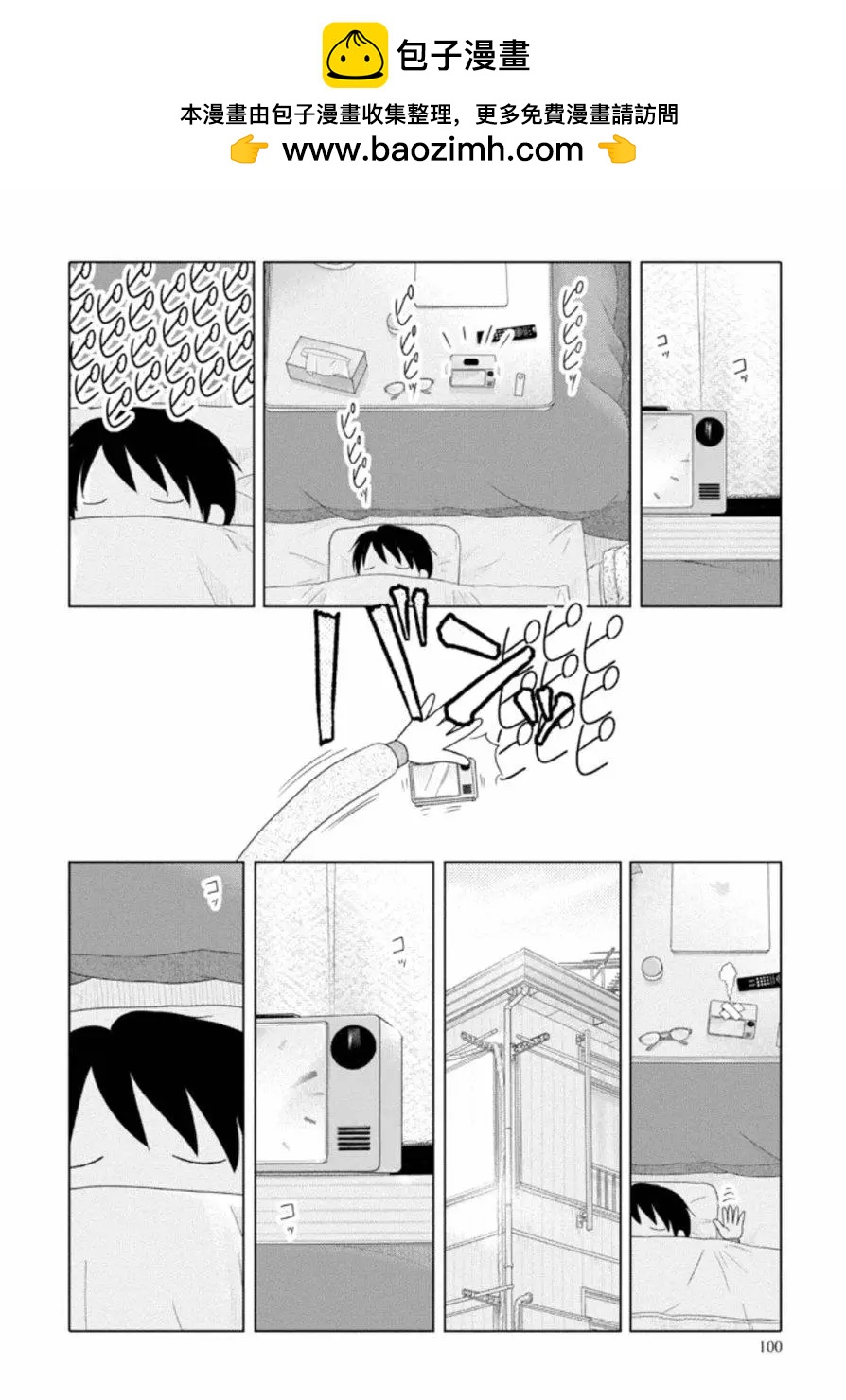 第56话1