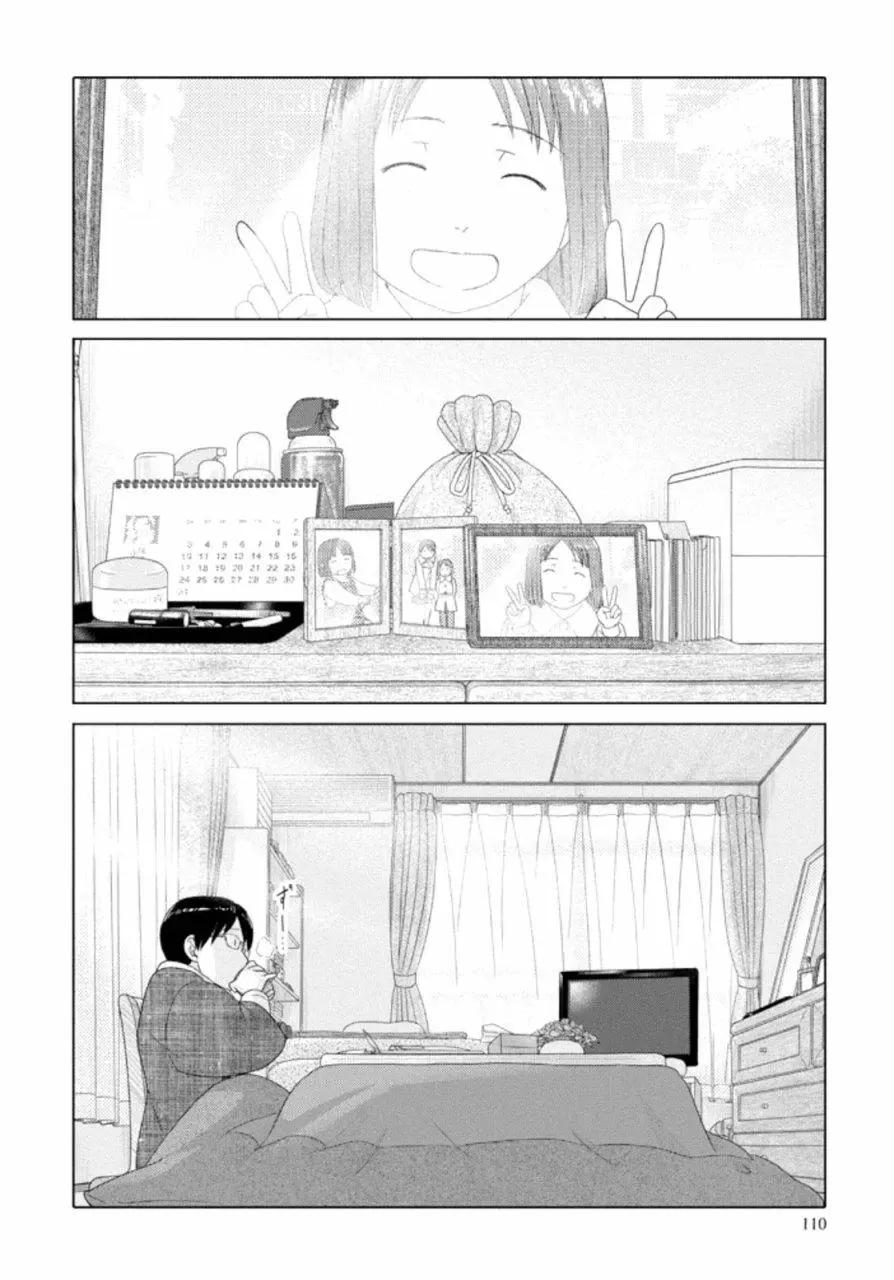 第56话11