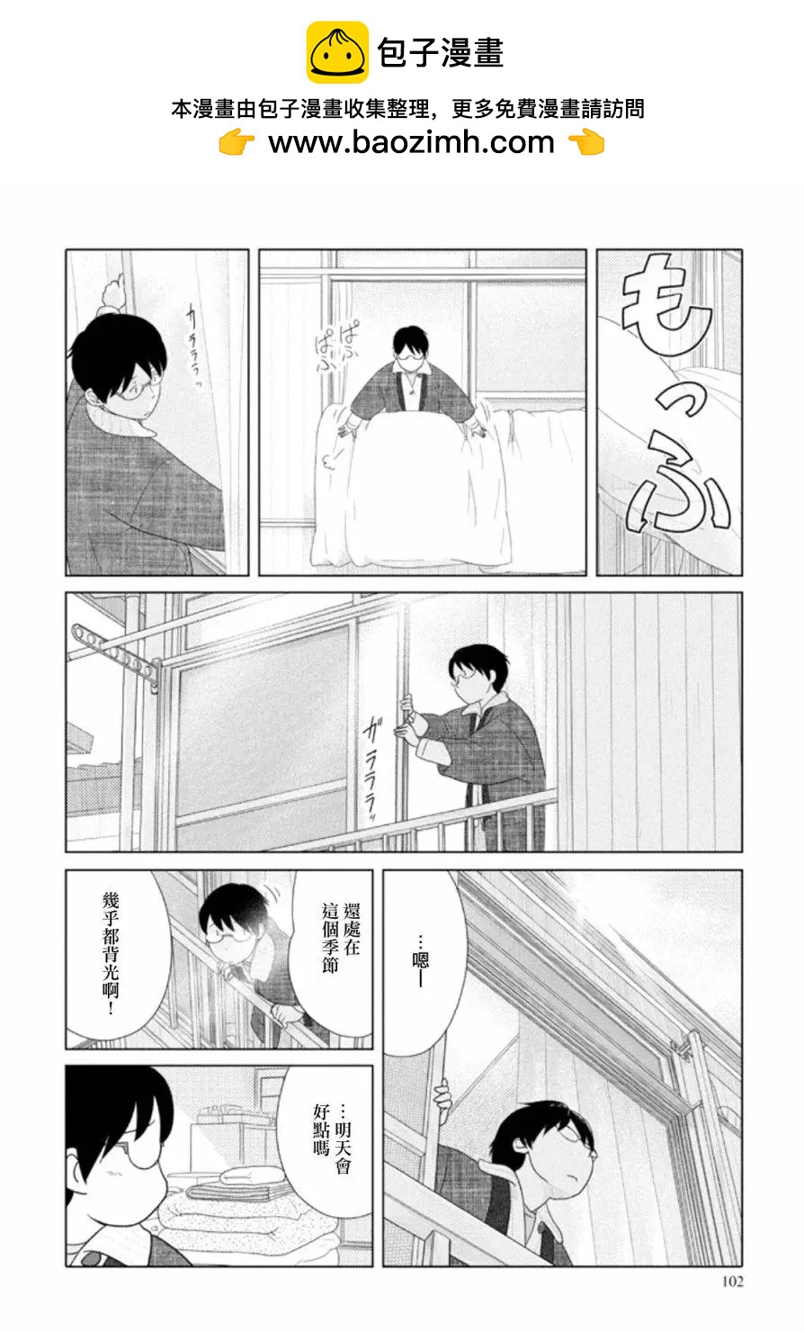 第56话3