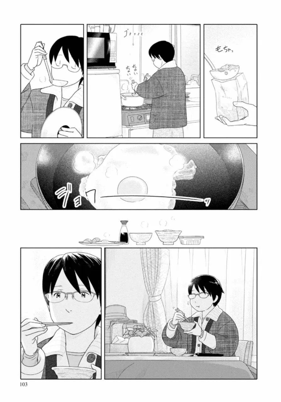 第56话4