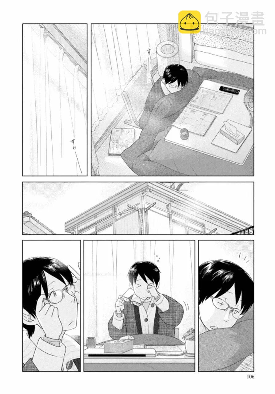 第56话7
