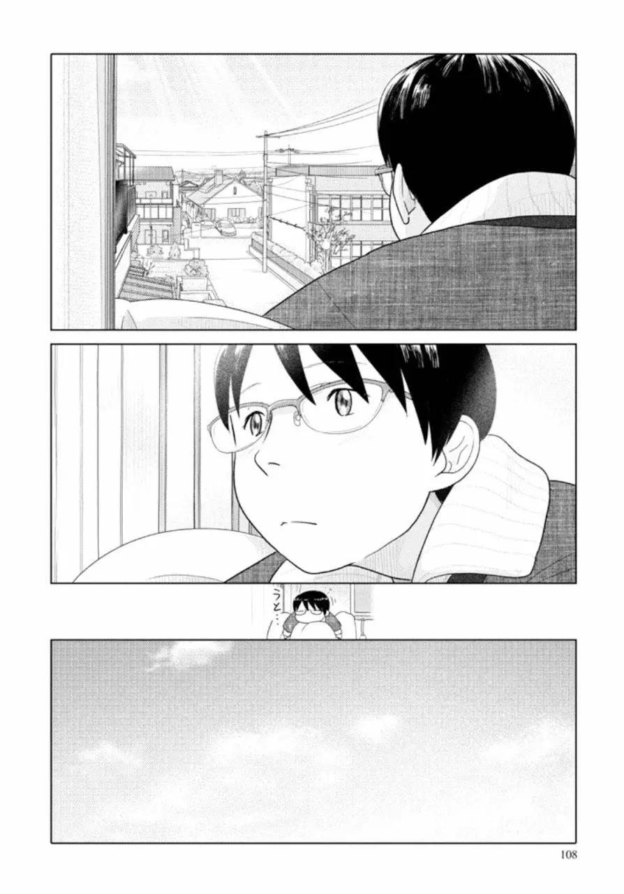 第56话9