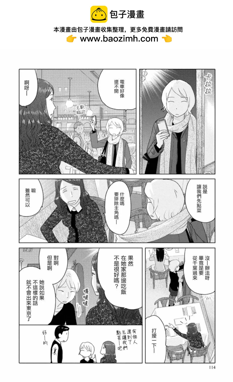 第57话1