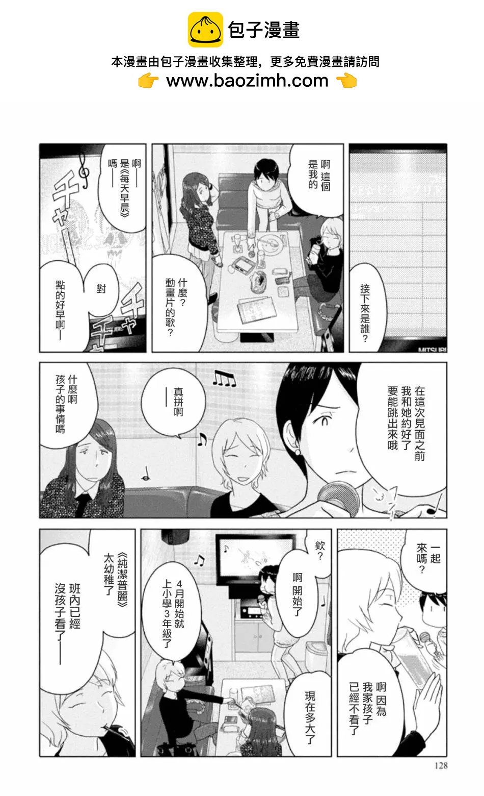 第58话1