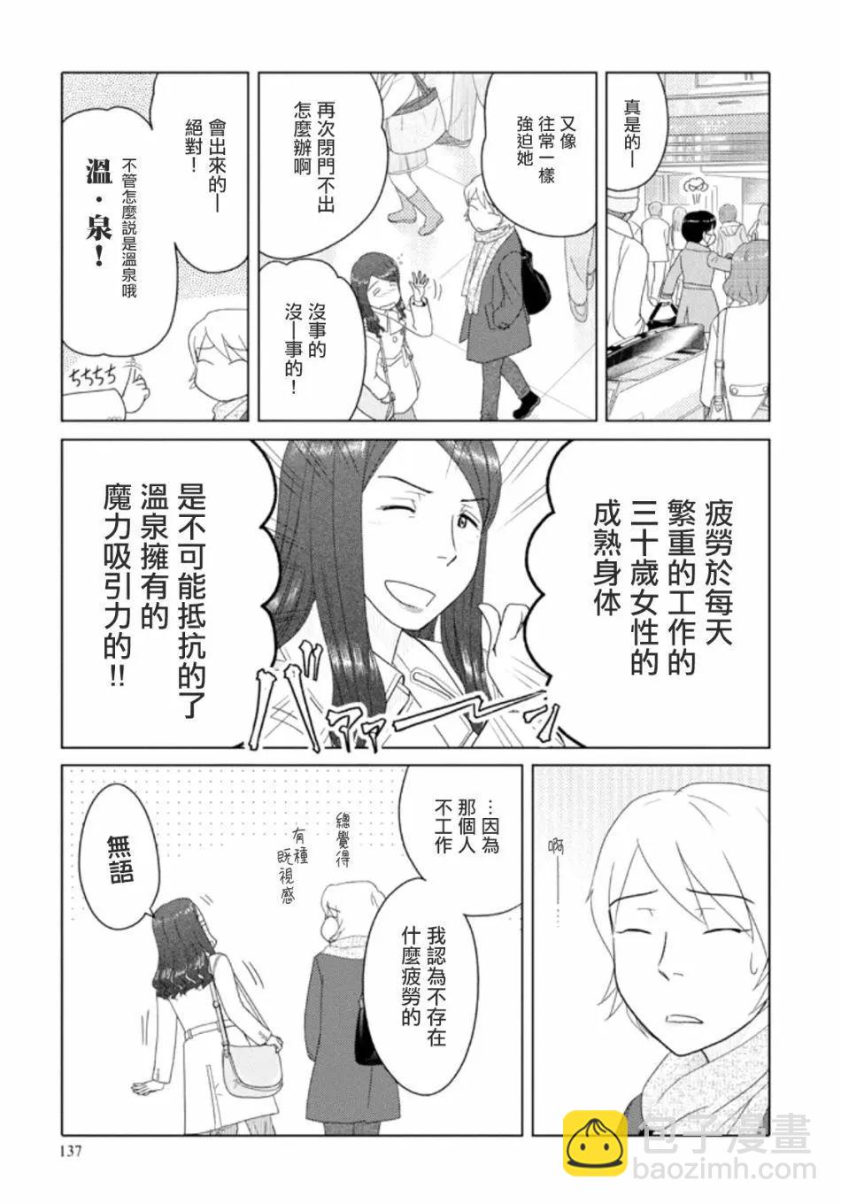 第58话10