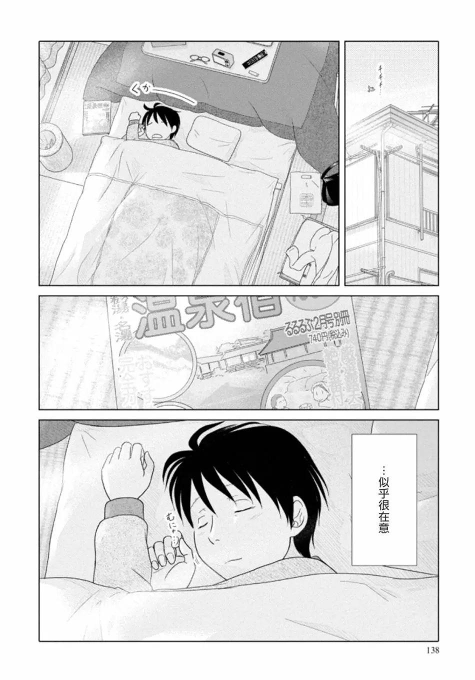 第58话11