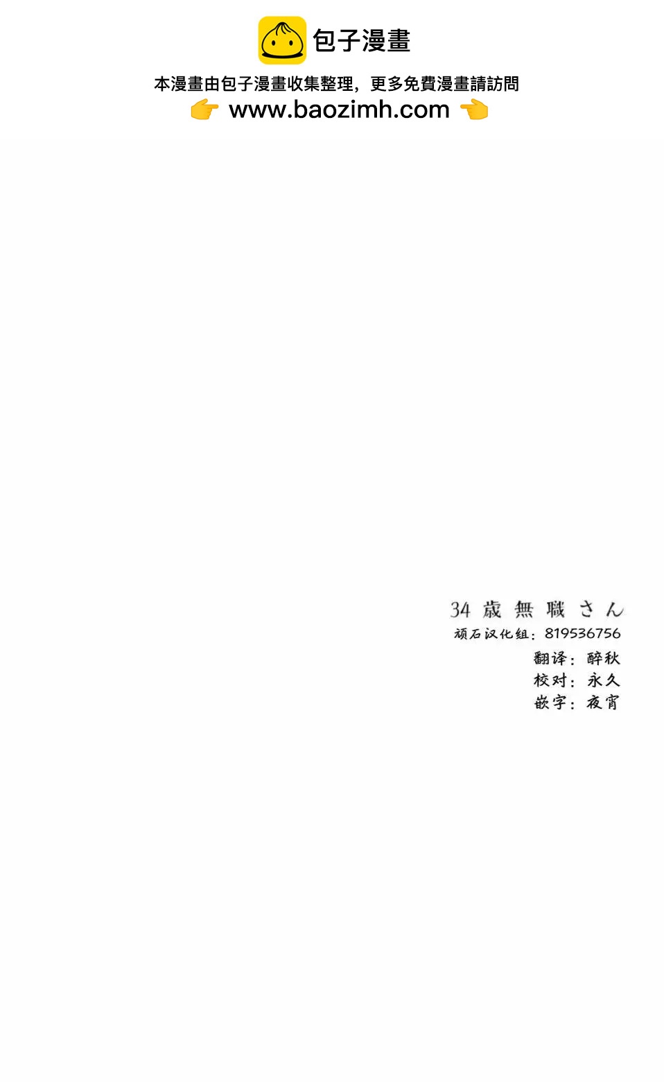 第58话13