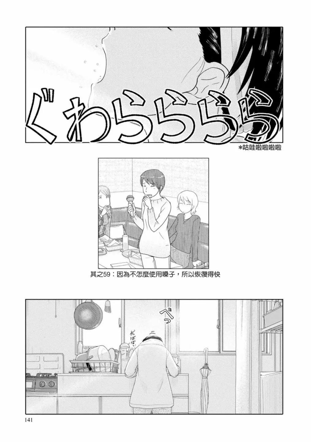 第59话0