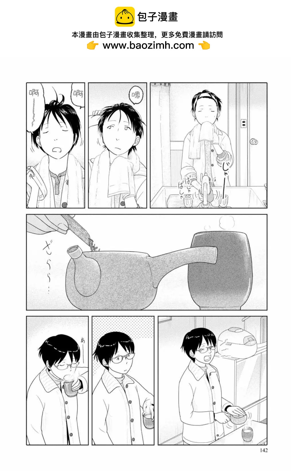 第59话1