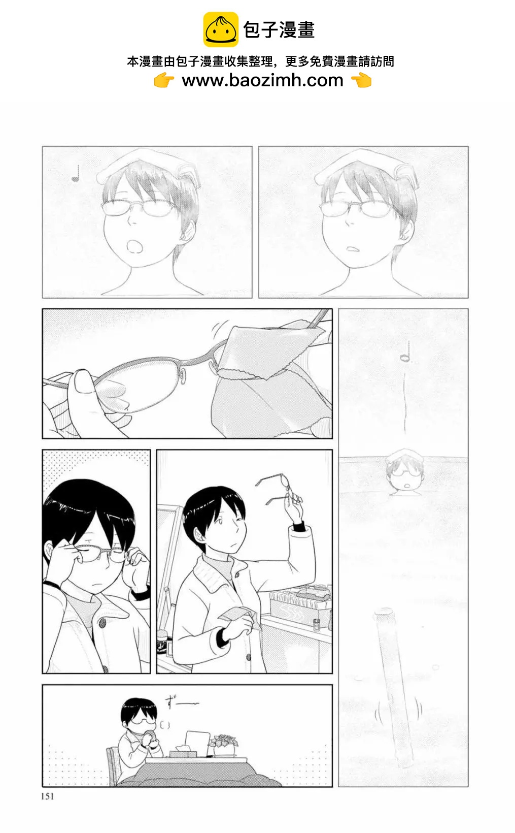 第59话10