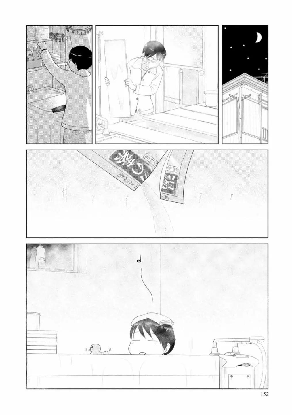 第59话11