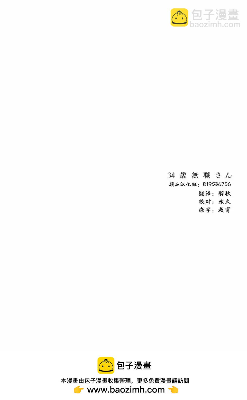 第59话13