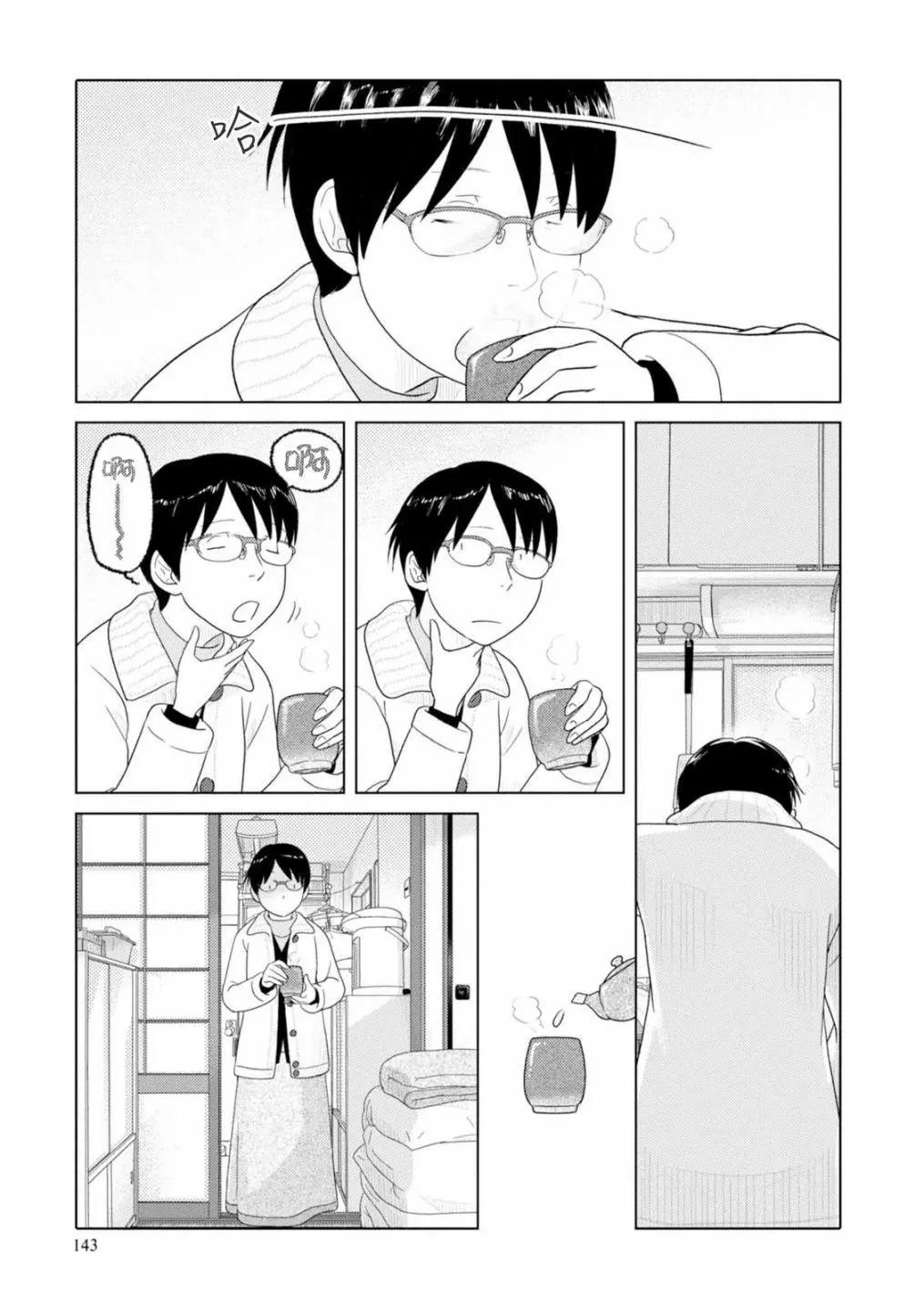 第59话2