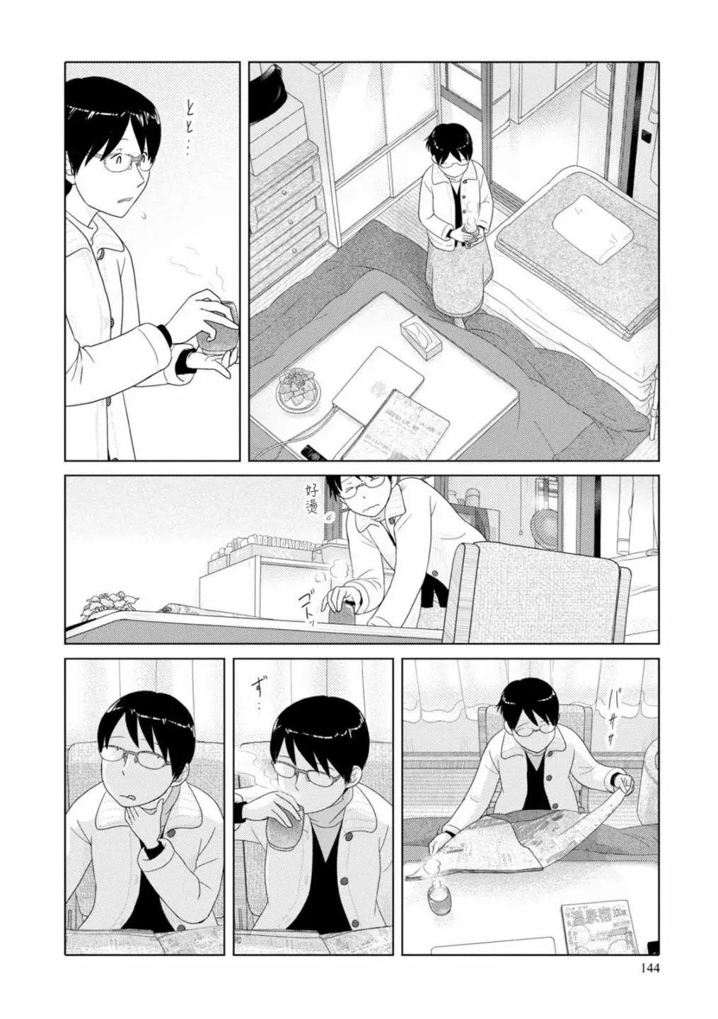 第59话3