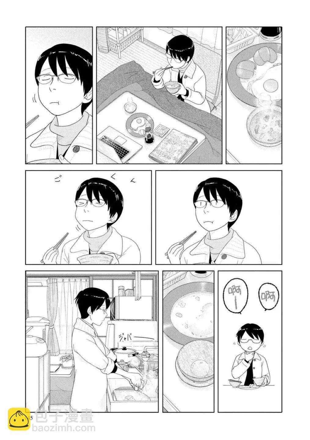 第59话4