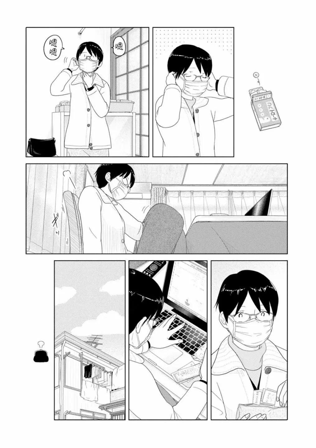 第59话6