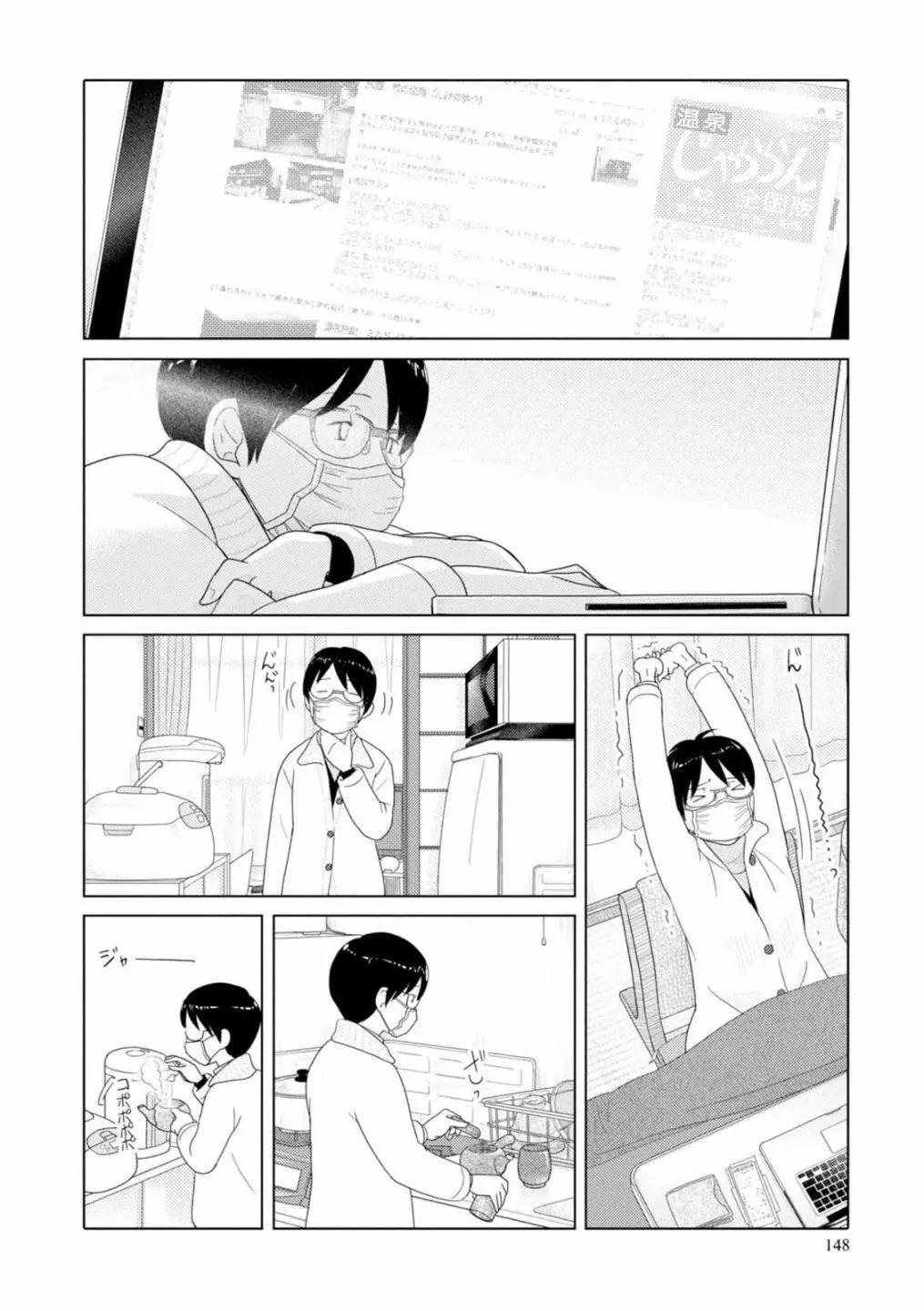 第59话7