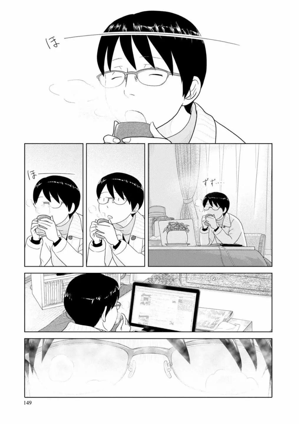 第59话8
