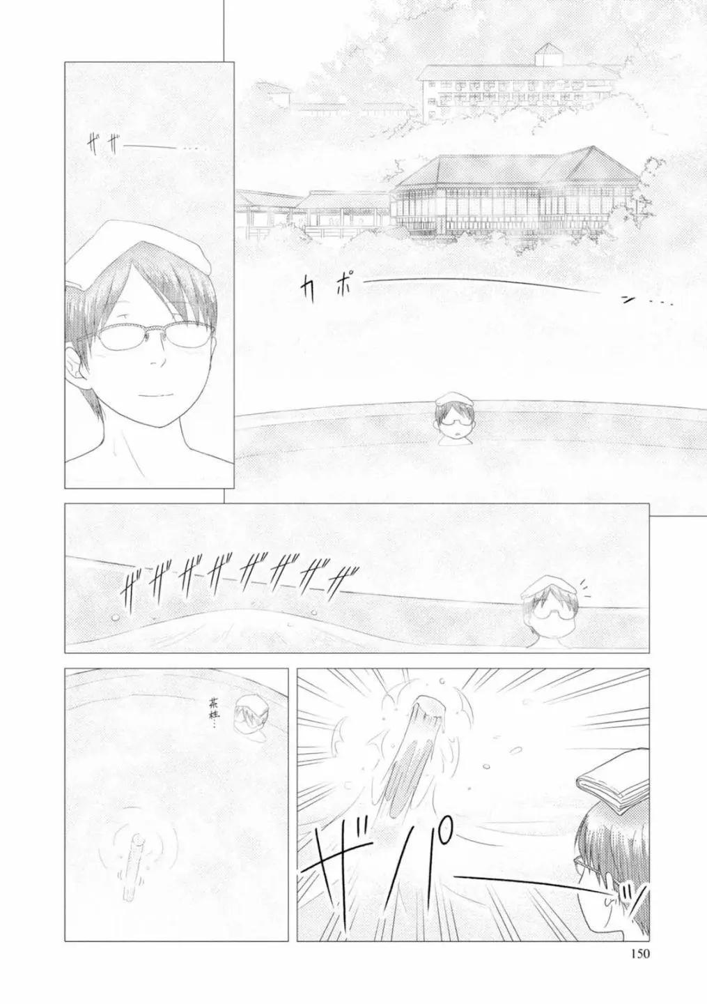 第59话9