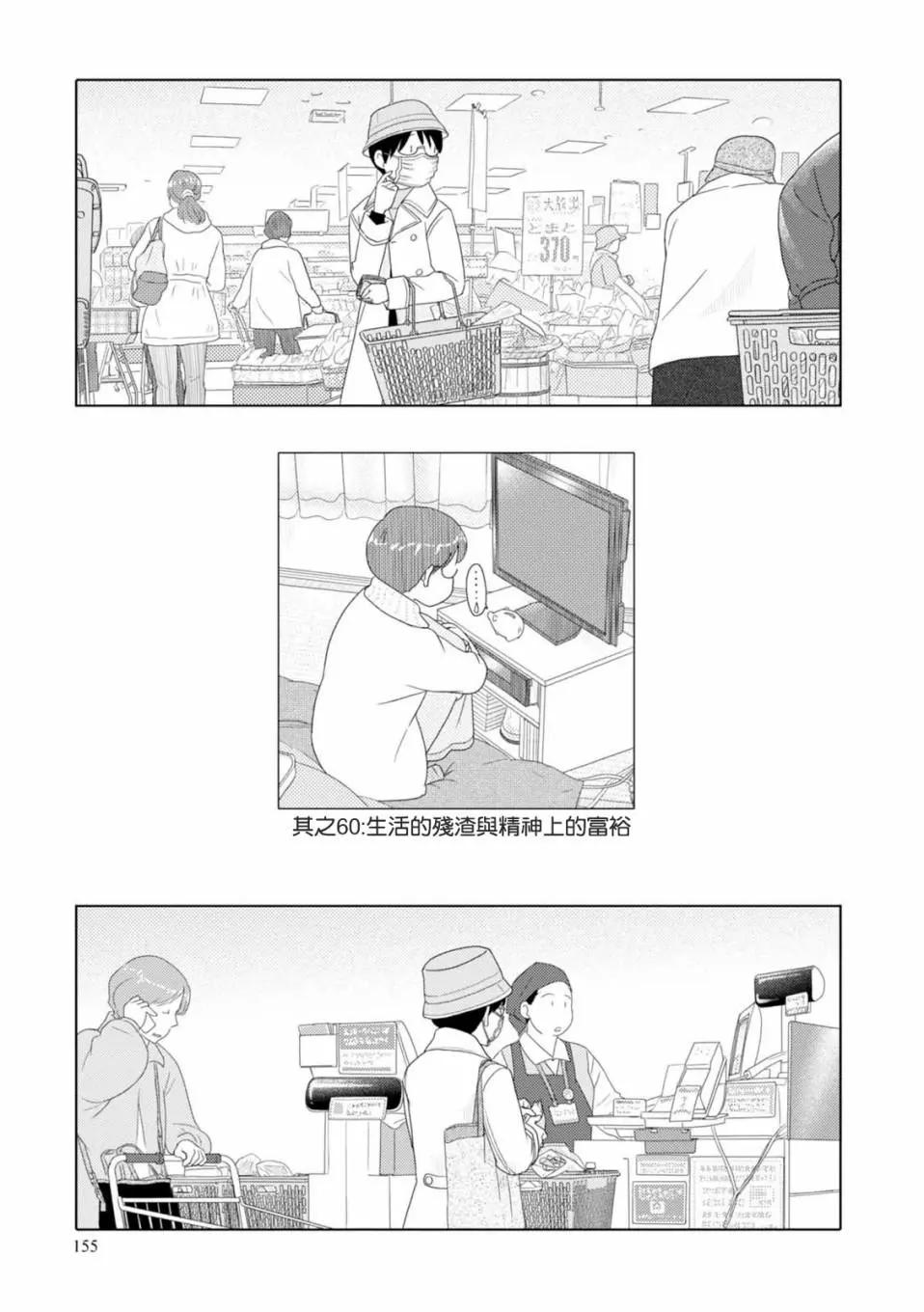 第60话0