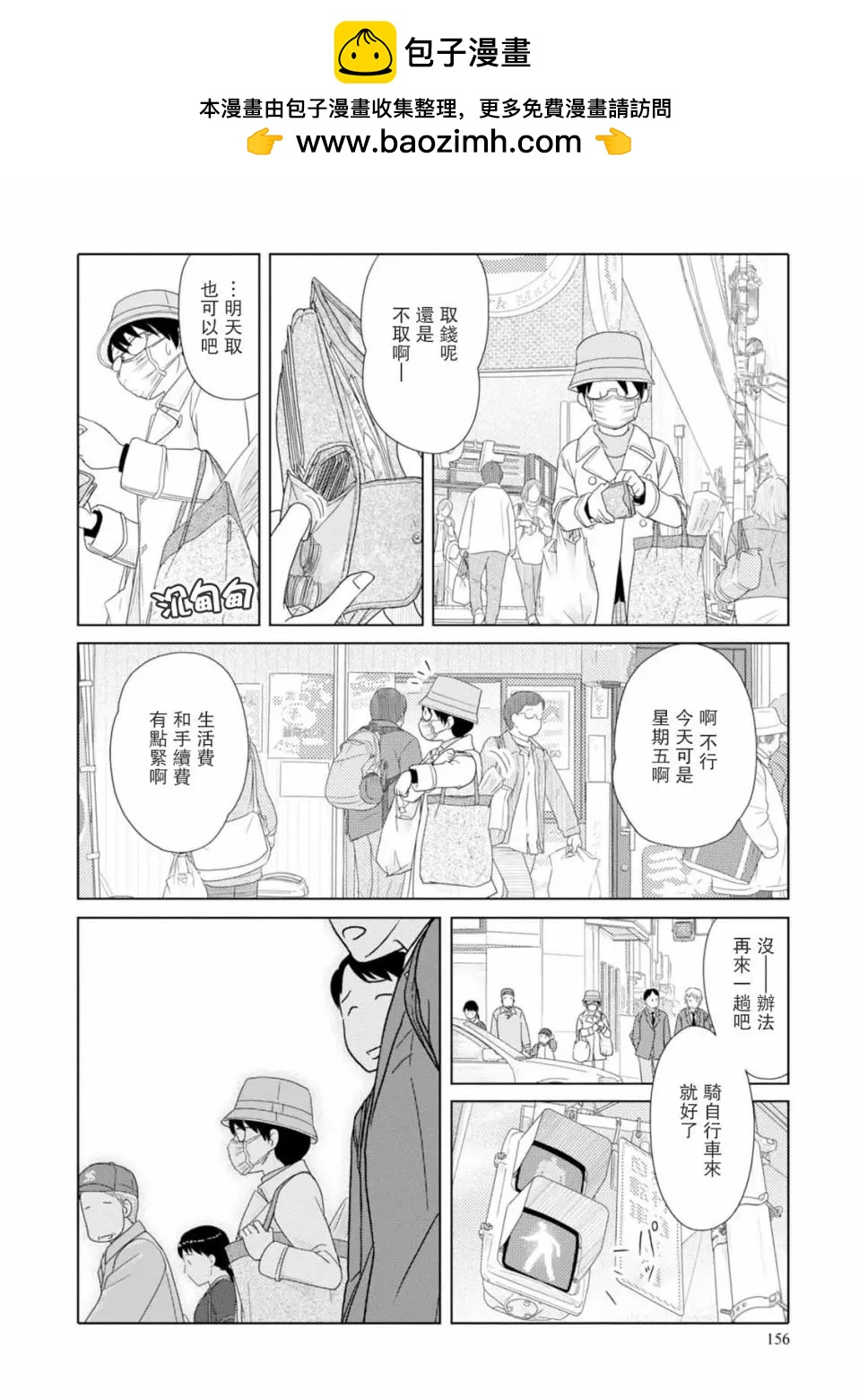第60话1