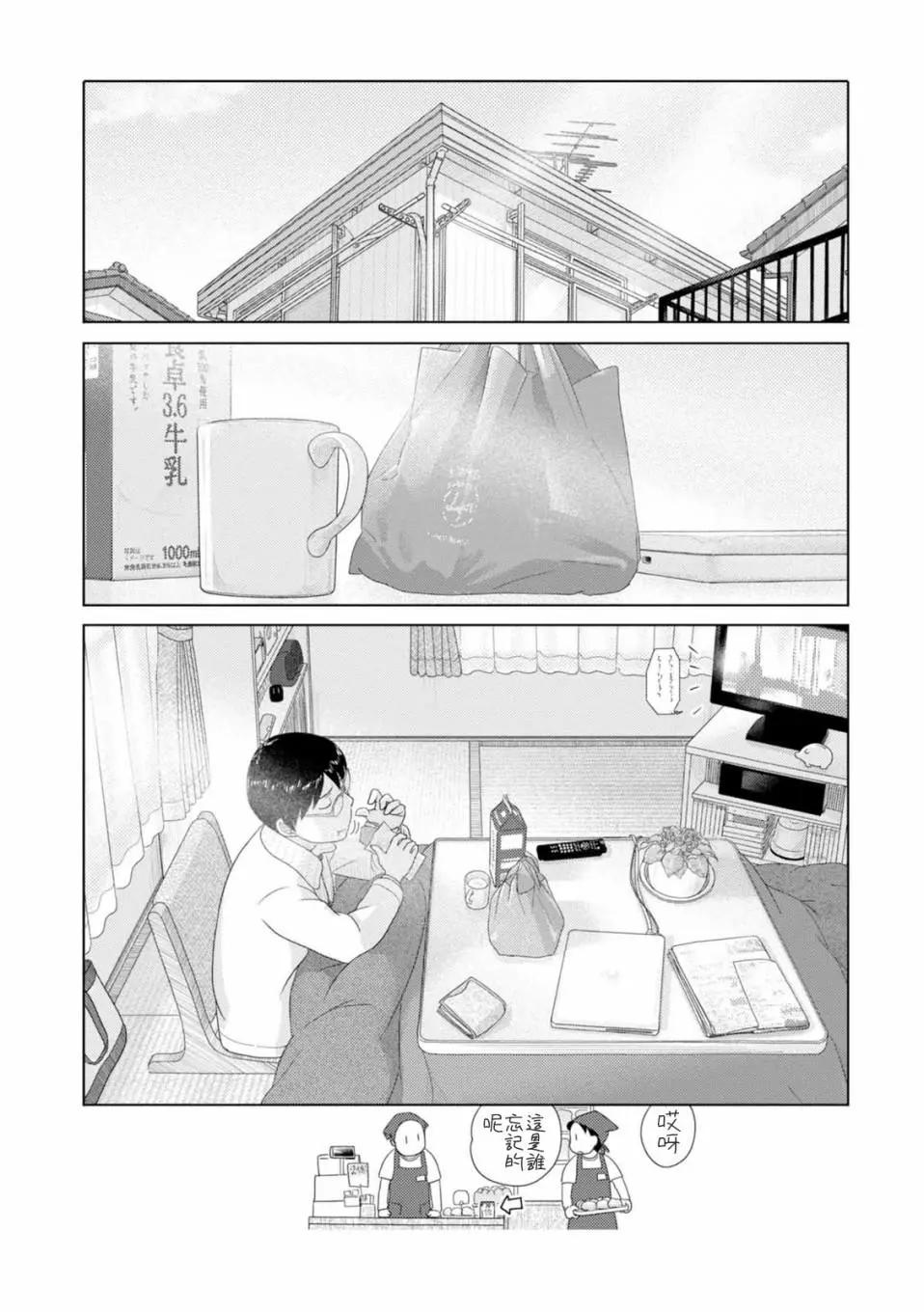 第60话11