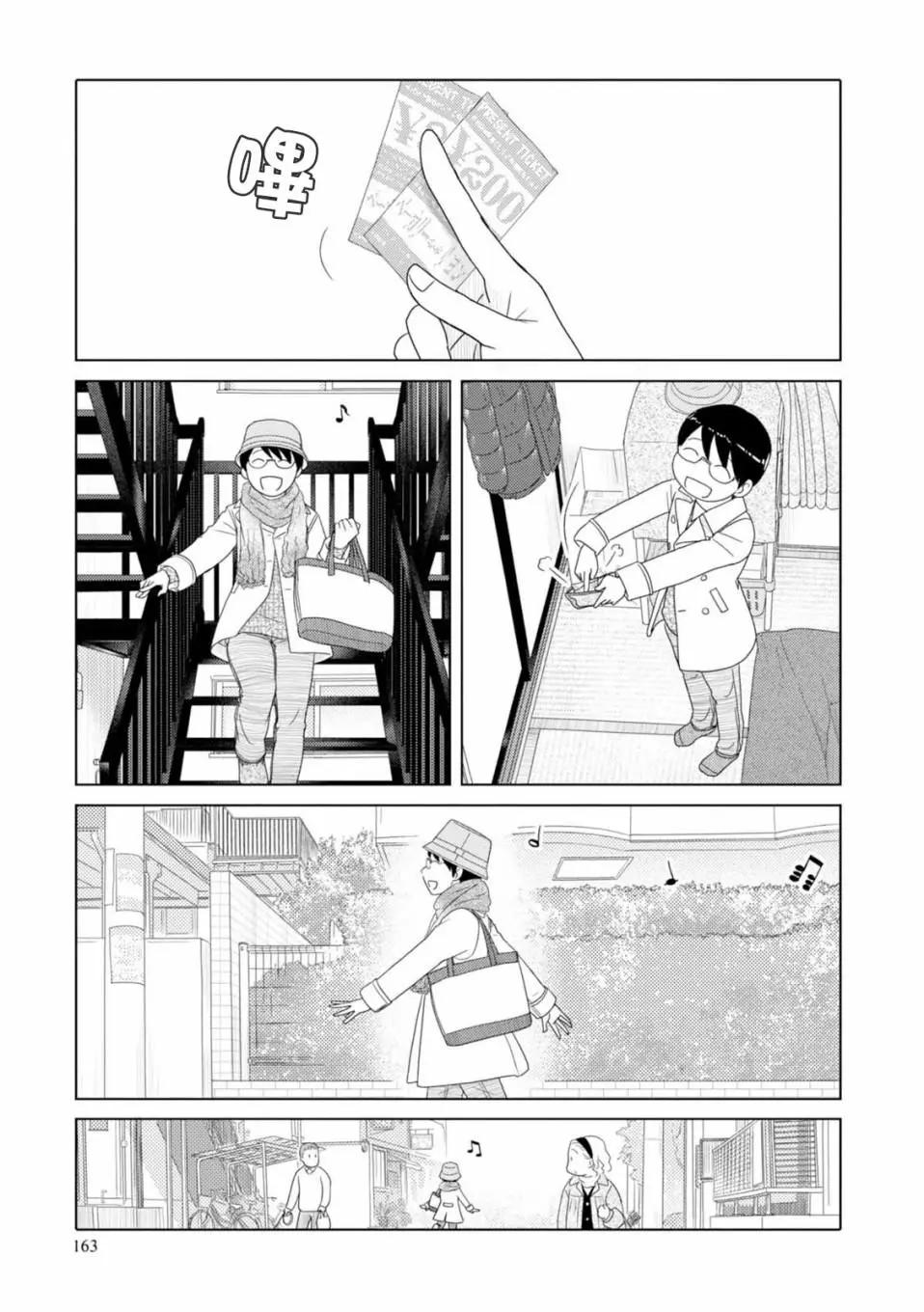 第60话8