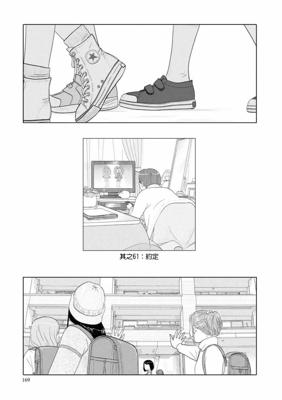 第61话0