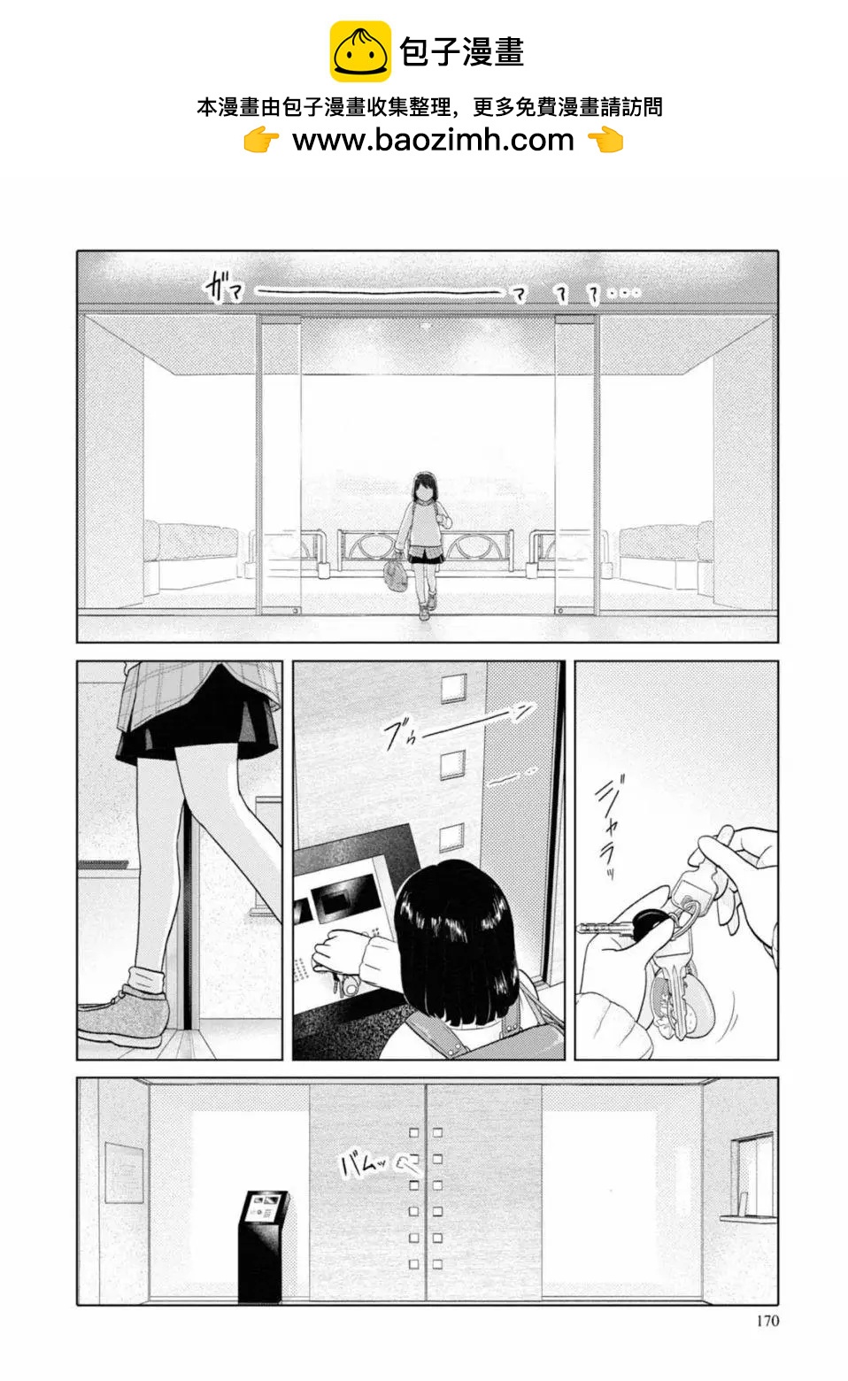 第61话1