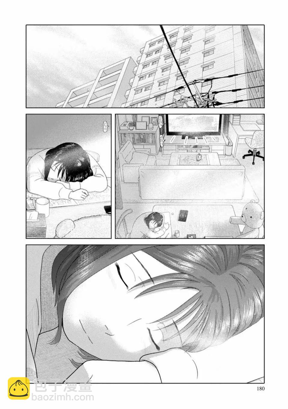 第61话11