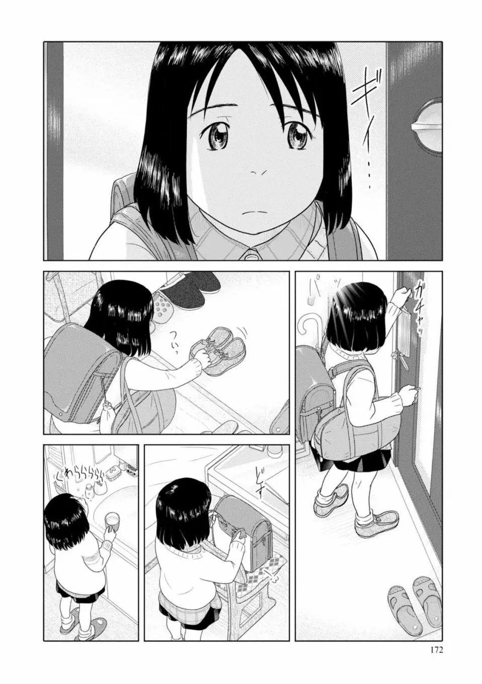 第61话3
