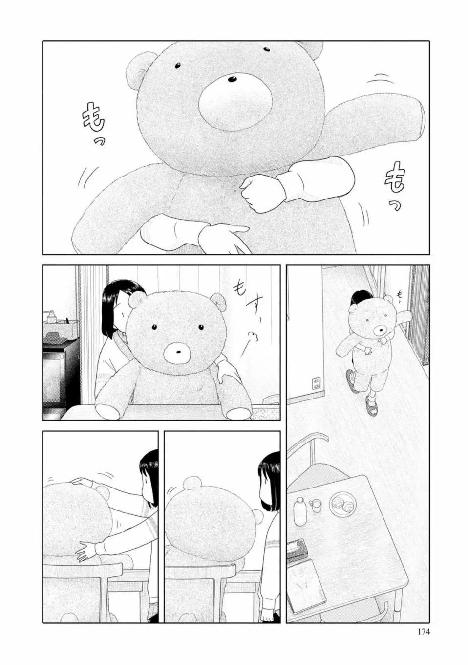 第61话5