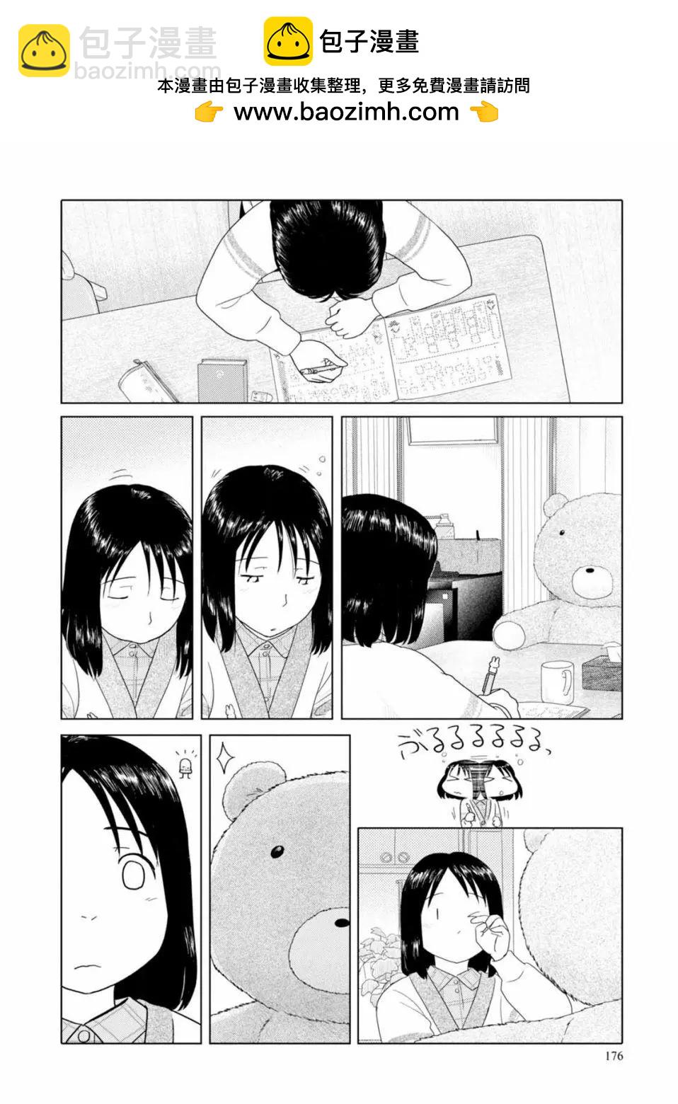 第61话7