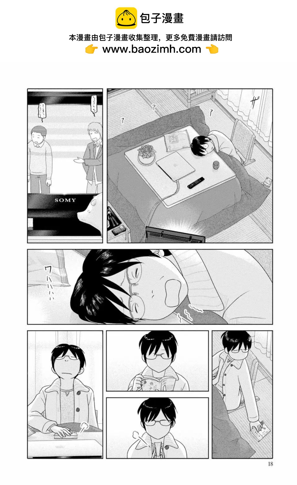 第63话1