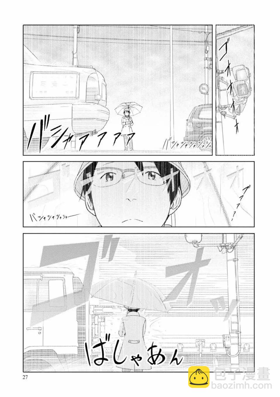 第63话10